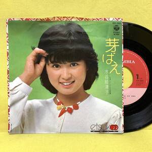 ヤフオク 絵津子の中古品 新品 未使用品一覧 ヤフオク 絵津子の中古品 新品 未使用品一覧