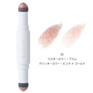 トーン フラワーダストアイシャドウ 02 プラム