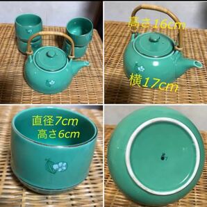 ミントグリーンが綺麗な急須とカップ4個セット ゴールドが縁取り