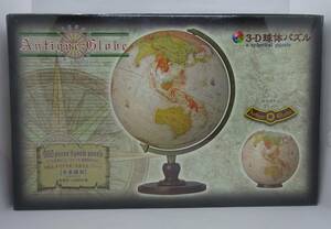 やのまん 3-D球体パズル アンティーク地球儀 日本語版 960pcs 2096-906