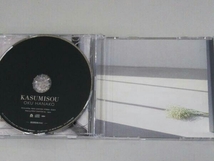 奥華子 CD KASUMISOU(初回限定盤)_画像4