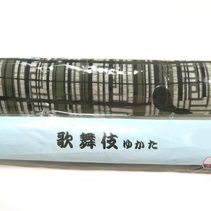 男物　浴衣　反物　白地　抹茶　濃紺　格子　ろうけつ染め　未使用　美品　未仕立て　綿　源氏物語