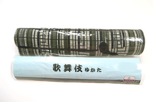 男物　浴衣　反物　白地　抹茶　濃紺　格子　ろうけつ染め　未使用　美品　未仕立て　綿　源氏物語