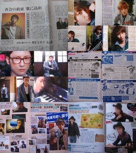 送料無料☆即決 AAA 與真司郎 10誌セット 読売新聞 関西夕刊 2021年 5月10日 JUNON 2011~2015 duet 連載 切り抜き ＡＡＡ