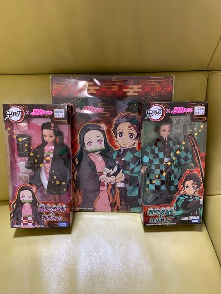 【特製スリーブケースつき】鬼滅の刃 竈門炭治郎×はるとくん&竈門禰豆子×リカちゃんセット