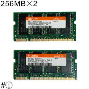  free shipping #PC memory 256MB×2 sheets notebook for hynix PC2700S-25330 DDR333MHz CL2.5( junk ) #1