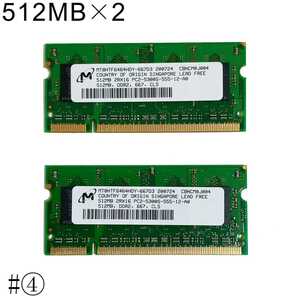  free shipping # memory 512MB×2 sheets notebook for PC2-5300S-555-12-A0 DDR2 CL5( junk )#4