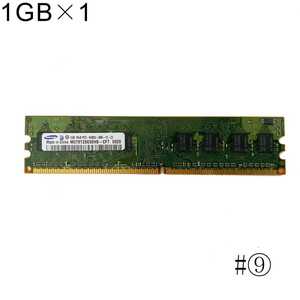 値下げしました！送料無料■PCメモリー 1GB×1枚 デスクトップ用 SAMSUNG PC2-6400U-666(ジャンク品)#9