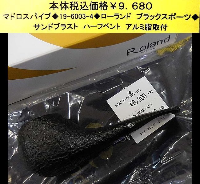 6003-4の値段と価格推移は?|19件の売買データから6003-4の価値が