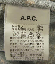 アーペーセー A.P.C.：腰リボン付き ワンピース M （ A.P.C. Dress M _画像6