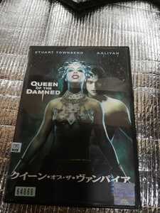 クイーン・オブ・ザ・ヴァンパイア 中古DVD レンタル落ち