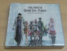 美品】FINAL FANTASY XIII Episode Zero －Promise- Fabula Nova Dramatica Ω 初回仕様限定盤 ドラマCD 帯付き ファイナルファンタジー13_画像1