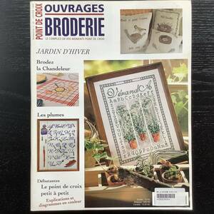 手芸本■ARTBOOK_OUTLET■C1-139★送料無料 刺繍 クロスステッチ フランス OUVRAGES BRODERIE ウインターガーデン 冬の庭