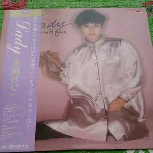 水越けいこ LADY 帯付き LPレコード