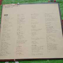 金子由香里 YUKARI KANEKO ベスト・コレクション 帯付き LPレコード_画像4