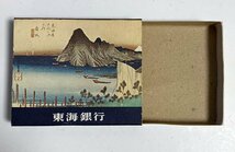 古いマッチ箱　東海銀行　マッチラベル 昭和レトロ_画像5