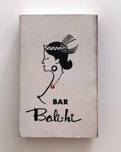 古いマッチ箱　BAR　Bali-hi　Jardin　銀座　マッチラベル 昭和レトロ　　水商売　スナック_画像2