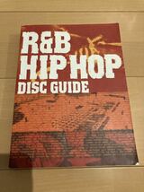 送料込 永久保存版 R&B/HIP-HOP DISC GUIDE SPACE SHOWER BOOKs ヒップホップ ディスクガイド 黄金期 DJ ラップ rap_画像1