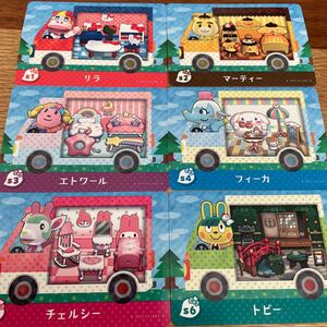 ★新品・未使用★あつ森 amiiboカード サンリオキャラクターズコラボ コンプリートセット+おまけシール3枚