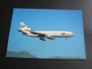JAL■日本航空■DC10-40■JA8539■2代目「鶴丸」塗装■絵葉書