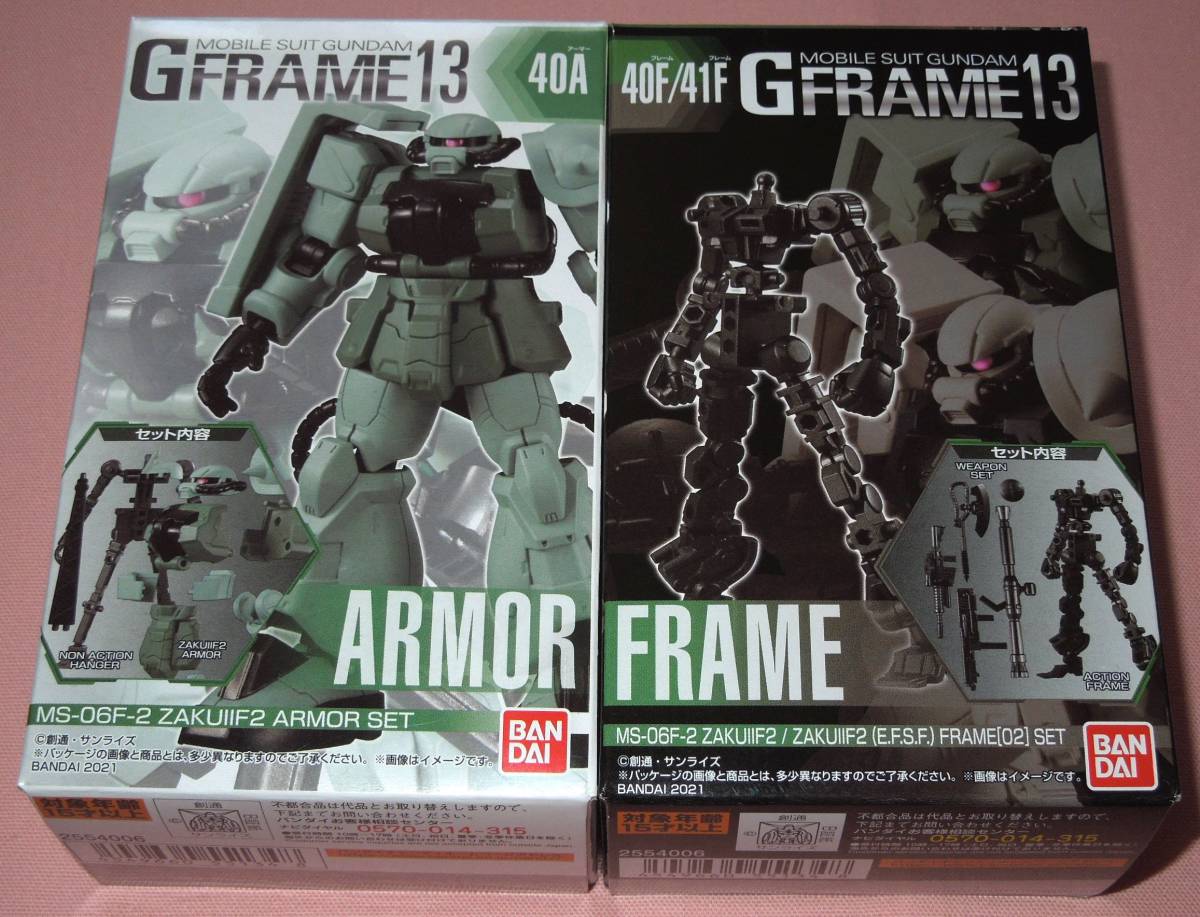 2025年最新】Yahoo!オークション -gフレーム ザクの中古品・新品