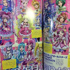 プリキュア新聞 2013年6月12日 + アニメージュ 2013年04月号 祝プリキュア10周年 付録全部あり 徳間書店 4910015770439 2つセットの画像6