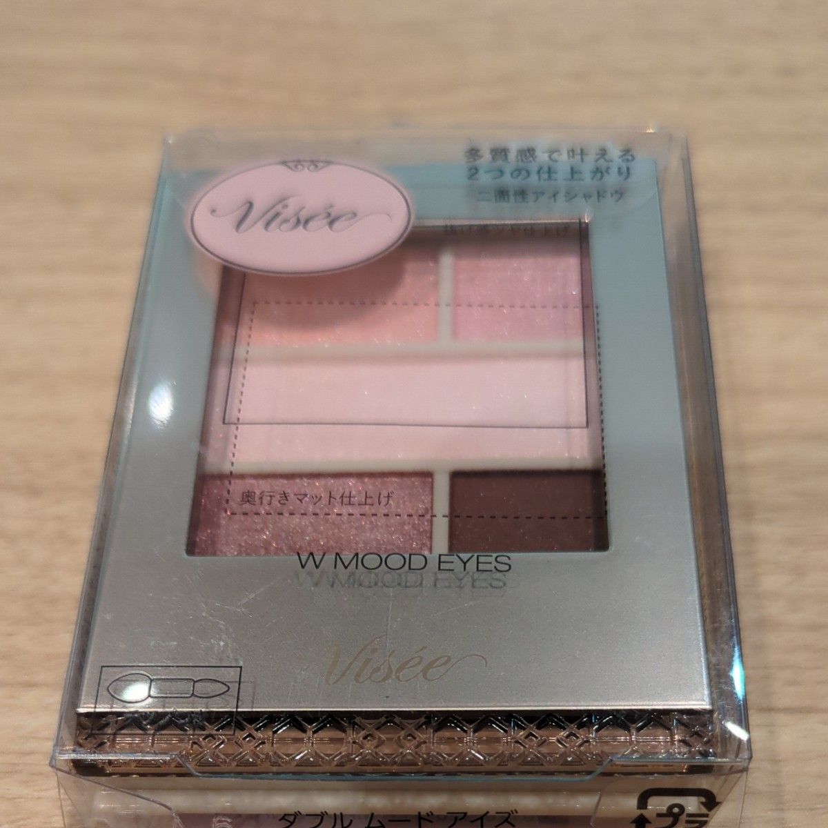 Visee ヴィセ ダブルムードアイズ アイシャドウ PK-5