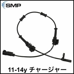 税込 SMP 社外 ABS ホイール スピードセンサー 右後 RrRH リア右 11-14y ダッジ チャージャー 即決 即納 在庫品