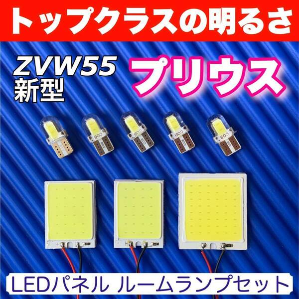 ZVW55 新型 プリウス 適合 COB全面発光 パネルライトセット T10 LED ルームランプ 室内灯 読書灯 超爆光 ホワイト トヨタ