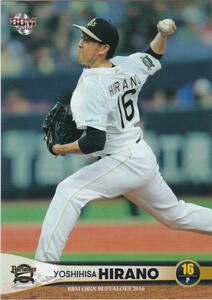 BBM 2016 オリックス・バファローズ 平野佳寿 Bs07 レギュラー