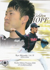 BBM 2014 ルーキーエディションプレミアム 秋吉亮 48 GOLDEN HOPE