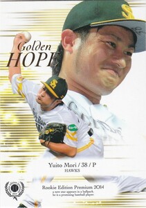 BBM 2014 ルーキーエディションプレミアム 森唯斗 40 GOLDEN HOPE