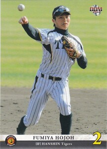 BBM 2014 阪神タイガース 北條史也 T43 レギュラー