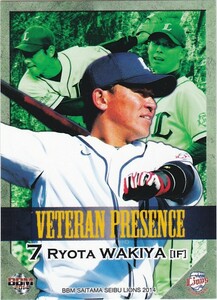 BBM 2014 埼玉西武ライオンズ 脇谷亮太 L83 Veteran Presence