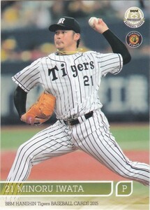 BBM 2015 阪神タイガース 岩田稔 T10 レギュラー