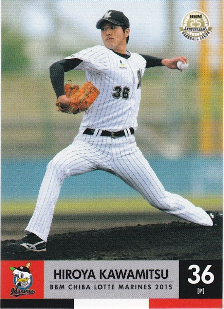 低価格 川満寛弥 2016 BBM 直筆サインカード スポーツ選手 - education