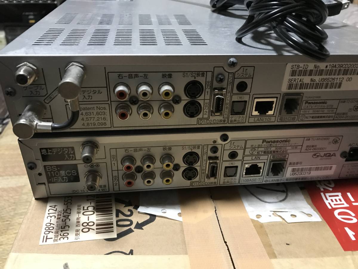 2025年最新】Yahoo!オークション -tu-mhd600の中古品・新品・未 2025年最新】Yahoo!オークション -tu-mhd600の中古品・新品・未