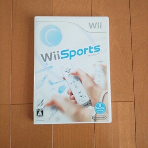 Wiiスポーツ