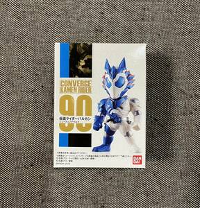 未開封 仮面ライダー コンバージ 90 仮面ライダーバルカン シューティングウルフ KAMEN RIDER CONVERGE