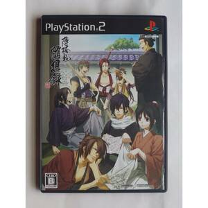PS2 ゲーム 薄桜鬼 随想録 限定版 SLPM-55207