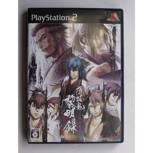 PS2 ゲーム 薄桜鬼 黎明録 SLPM-55273