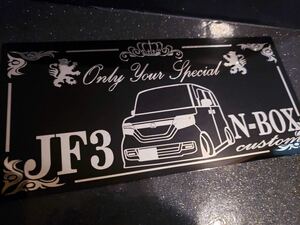 アクリルプレート　/JF3 エヌボックスカスタム N BOX 　車体ステッカー　/ 　エアロ　/ 約15.5cm×32cm GP×IGNITE