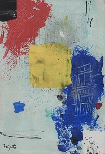 Art hand Auction Hiroshi Miyamoto-pintura abstracta 2021DR-84 Ubicuo, cuadro, acuarela, pintura abstracta