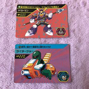 ロックマン　カード　当時物　レトロ　①