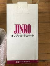 JINRO 眞露　ジンロ　じんろ　オリジナル卓上ポット　保温ポット　魔法瓶　ポット　全高27cm 新品　未使用　激レア　ビンテージ　当時物　_画像6