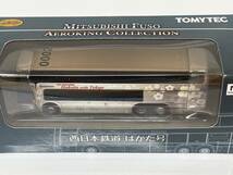  トミーテック tomytec バス コレクション 三菱ふそう エアロキング 西日本鉄道 はかた号 0002号_画像2