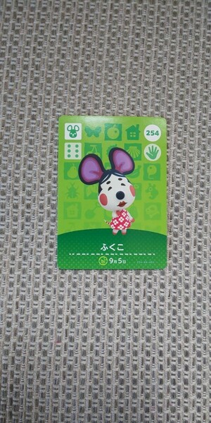 どうぶつの森amiiboカード ふくこ