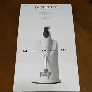 マルチブレンダー KAI SELECT100