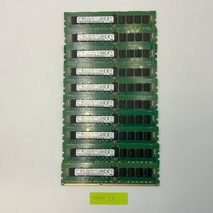 [サーバー用]Samusng 8G 10枚セット メモリ メモリーPC3L-12800R registered ECC低電圧1.35V DDR3 1600 23