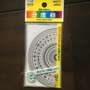  protractor! mail 84 jpy!ktsuwa made! name seal attaching! new goods unused!